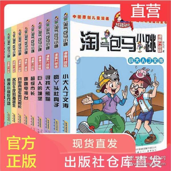 发现冷知识的dota大神们平台